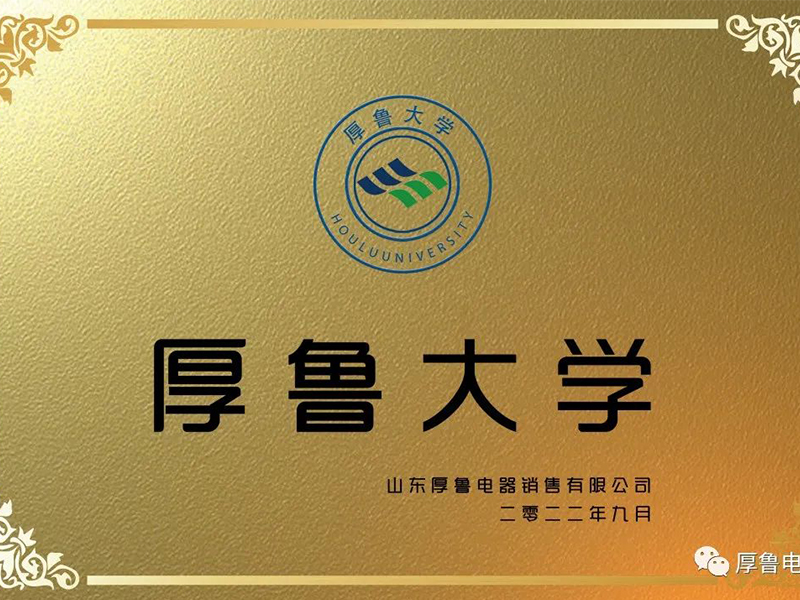 k8凯发[中国]天生赢家·一触即发大学启动仪式圆满成功！