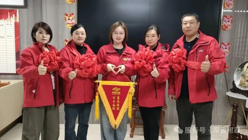 微信图片_2025-10-28_093344_380 微信图片_2025-10-28_093344_380